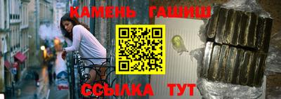 прущий лед Майкоп