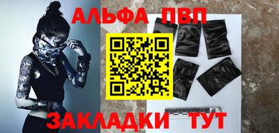 бутират Магадан