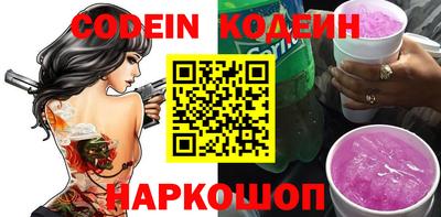 прущий лед Майкоп