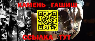 гашик Магнитогорск