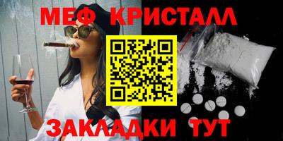 бутират Магадан