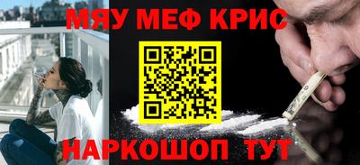 гашик Магнитогорск