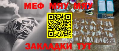 таблы Абакан