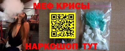 прущий лед Майкоп