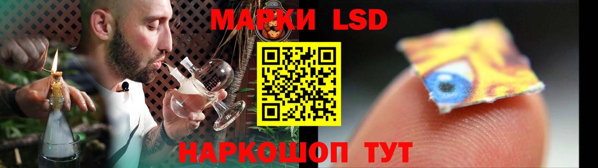 ЛСД экстази ecstasy  LSD-25 экстази кислота  Тверь  Лсд 25 экстази  Вход с VPN 