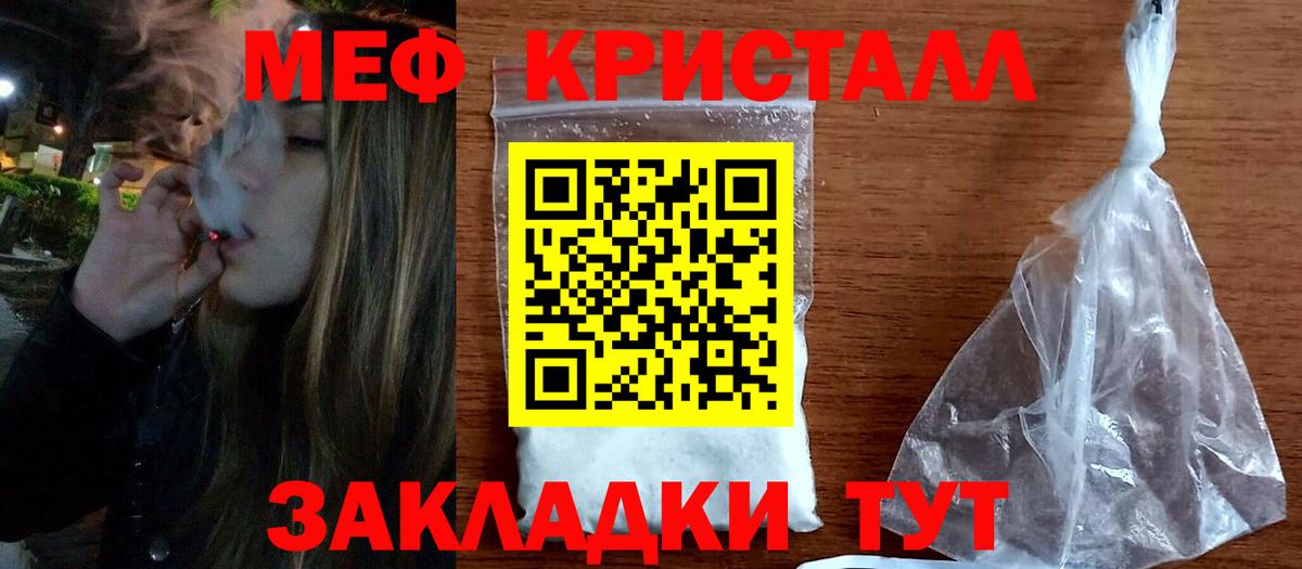 Тверь  МЕФ mephedrone  МЯУ-МЯУ  Вход с VPN  Меф мука 