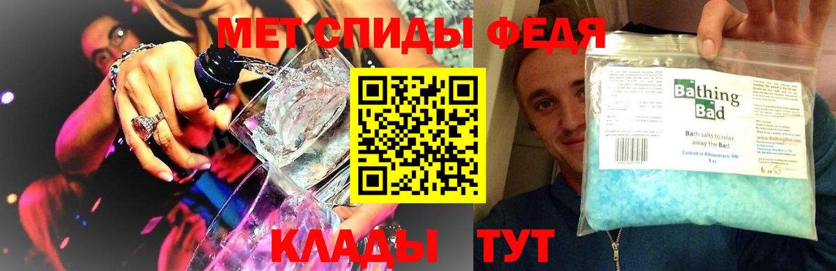 Первитин  Метамфетамин Methamphetamine  Метамфетамин Methamphetamine  Вход с VPN  Тверь 