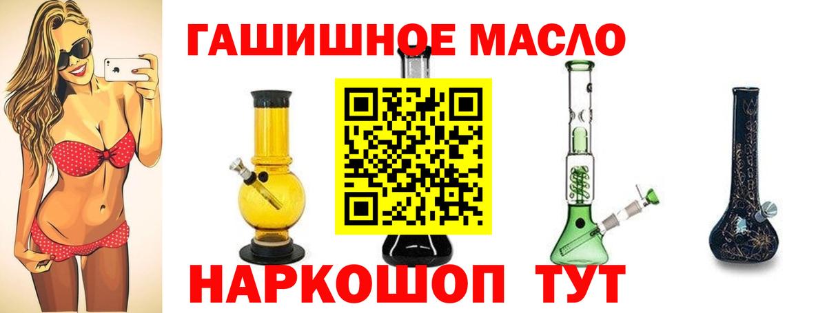 Дистиллят ТГК Wax Тверь