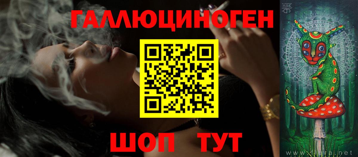 Галлюциногенные грибы мицелий Тверь