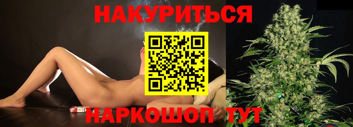 Конопля LSD WEED Тверь