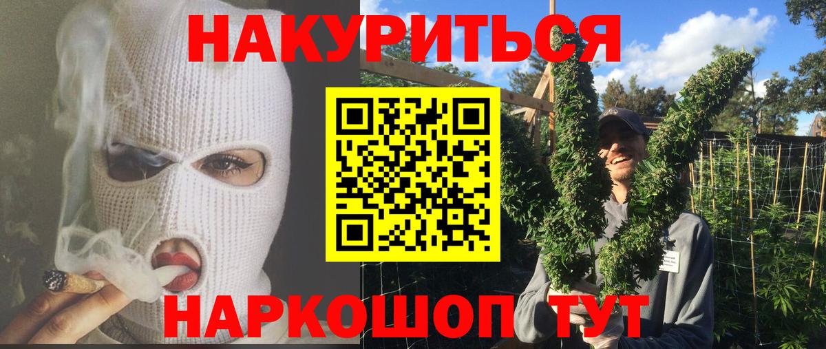 Марихуана план  Шишки марихуана AK-47  Тверь  Вход с VPN 